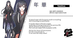 Yeonhwa