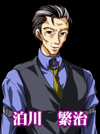 Tomarikawa Shigeharu