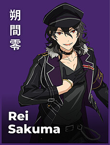 Sakuma Rei