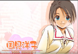 Kunimi Youko