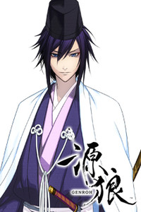 Minamoto no Yoshitsune