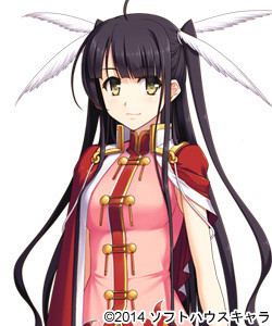 Kamiuta Tomoe