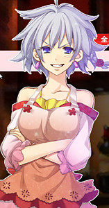 Jeanne Amakawa (Young)