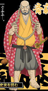 Saitou Dousan