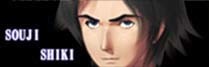 Shiki Souji
