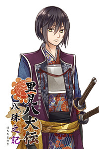 Yamabayashi Fusahachi