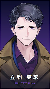 Tateshina Riku