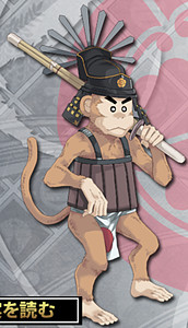 Kinoshita Toukichirou