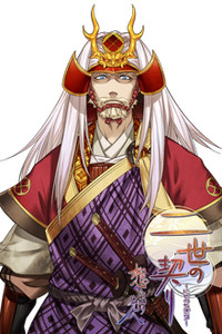 Takeda Shingen