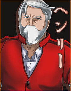 Kuriyama Henry Armhold