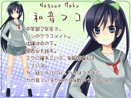 Nagone Mako