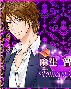 Asou Tomoya
