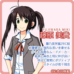 Fujiwara Miki