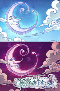 Bright Moon / Dark Night Moon