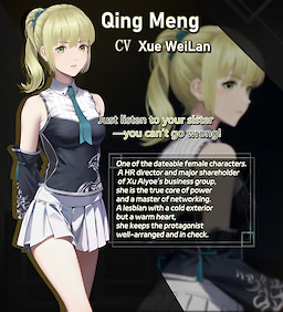 Qing Meng