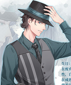 Train Conductor