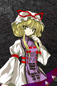 Yakumo Yukari
