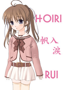 Hoiri Rui