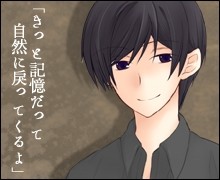 Mysterious Young Man