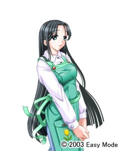 Tachibana Aoi