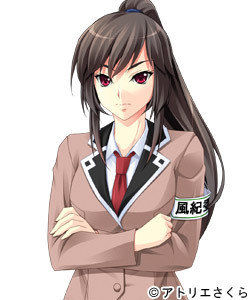 Katagiri Hazuki