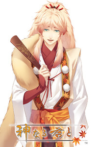 Amatsukunihoshien no Mikoto