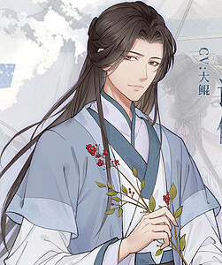 Xu Xian