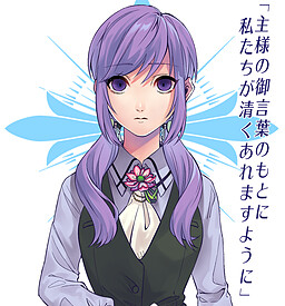 Suzushiro Sumire