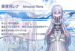 Miyazuki Rena