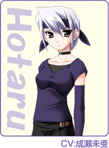 Hotaru
