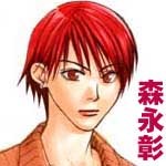 Morinaga Akira