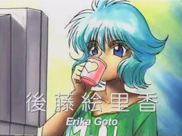 Gotou Erika