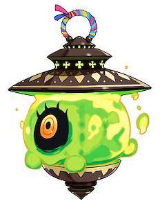 Lanterne de Fantasmagorie