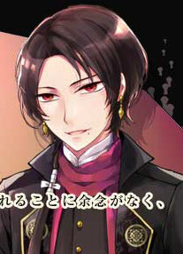 Kashuu Kiyomitsu