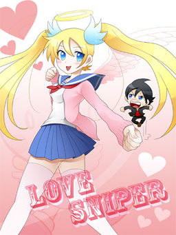 러브 스나이퍼