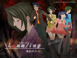 Lemm/ing～잃어버린 마을～