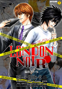 LONDON NOIR -런던 느와르-
