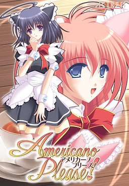 아메리카노, 플리즈!