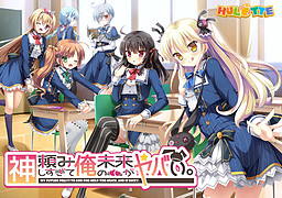 신에게 너무 의지해서 내 미래가 위험해.