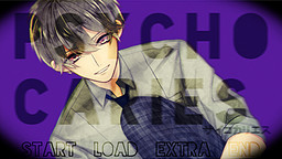 사이코카리에스