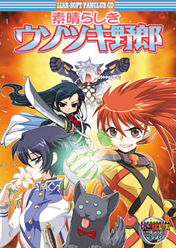 멋진 거짓말쟁이 자식