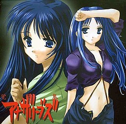 카쿠세이키 어나더 리브스