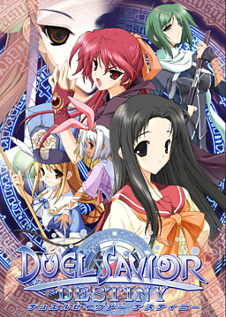 DUEL SAVIOR