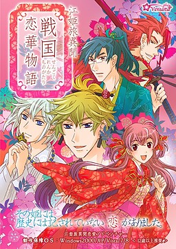 전국연화이야기