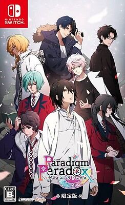 패러다임 패러독스