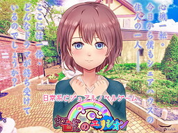 코우게이의 에리시온