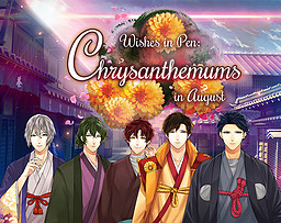 Wishes in Pen: Chrysanthemums in August