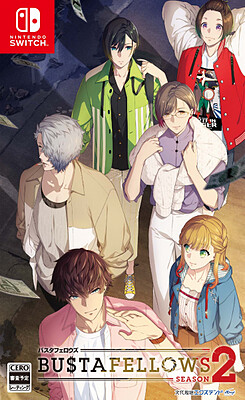 BUSTAFELLOWS 시즌2