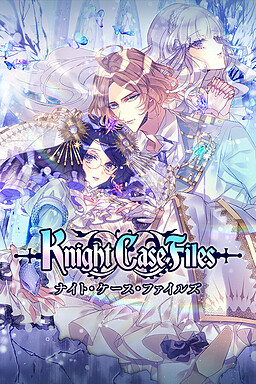 나이트 케이스 파일즈