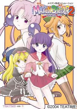 메이든☆브리더2